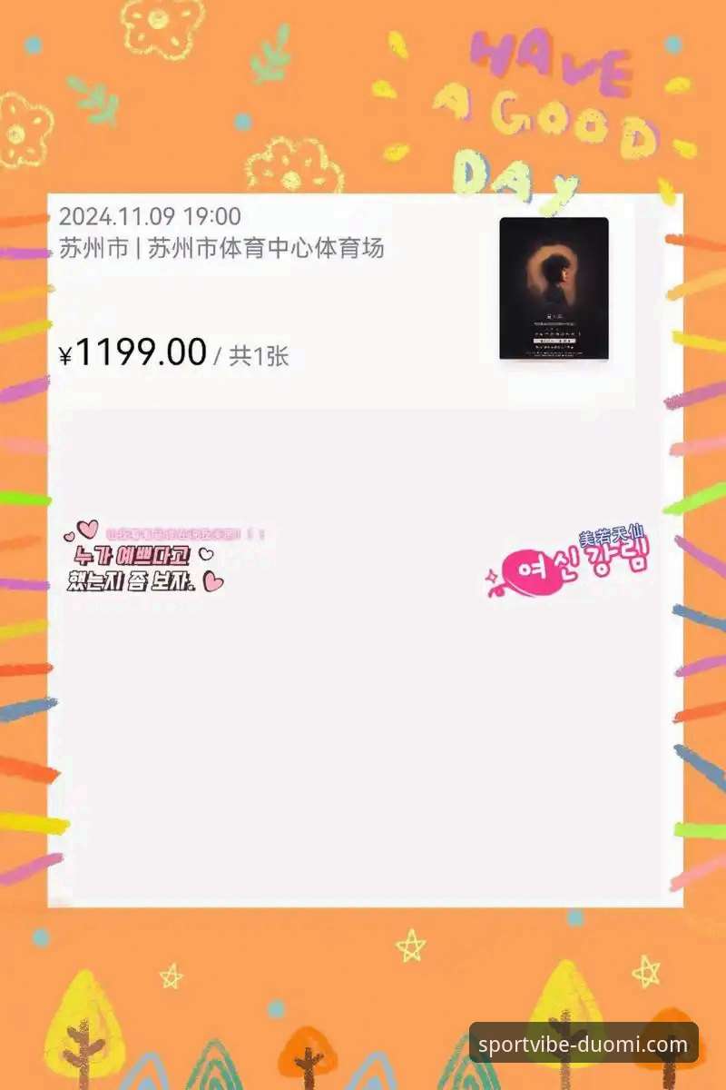 多米体育苹果版安装与使用教程：从下载到实战操作全指南